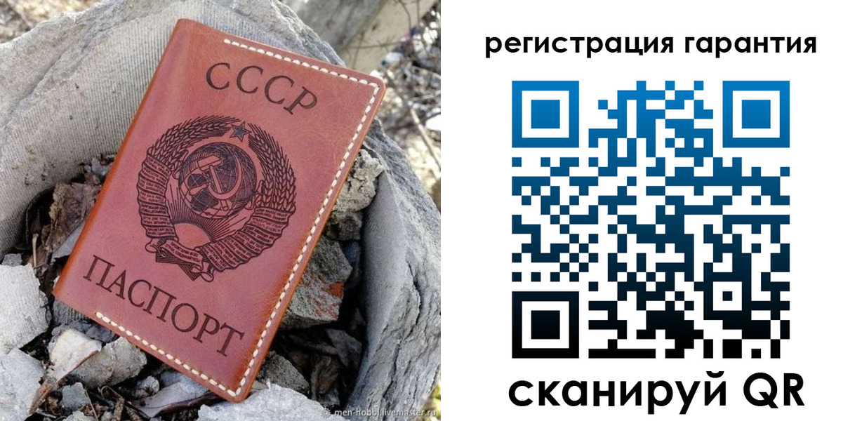 прописка для школы в Партизанске
