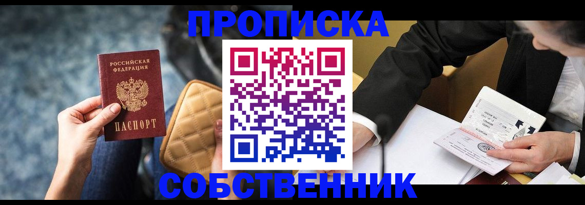 регистрация для дет. сада в Партизанске